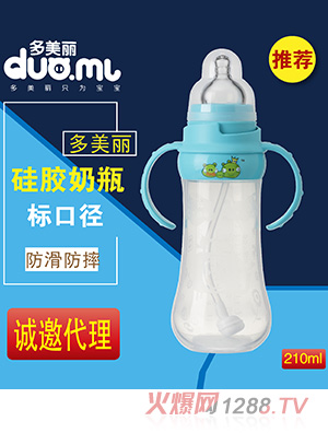 多美麗標(biāo)口硅膠奶瓶210ml藍色