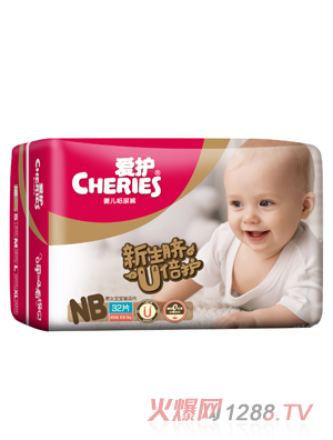 愛(ài)護(hù)超薄透氣紙尿褲NB碼32片