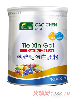 高臣貝茲鐵鋅鈣蛋白質粉