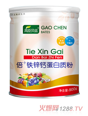 高臣貝茲倍+鐵鋅鈣蛋白質粉