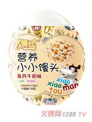 卡努比高鈣牛奶味營(yíng)養(yǎng)小饅頭