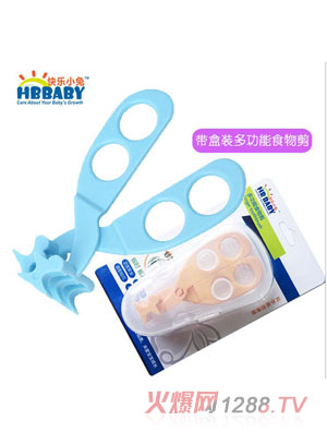 快樂(lè)小兔多功能嬰兒食物剪
