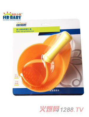 快樂(lè)小兔寶寶食物研磨器嬰兒研磨碗