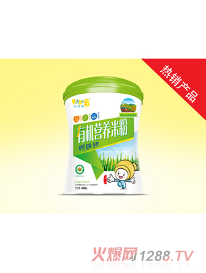 咔嗒熊有機營養(yǎng)米粉-鈣鐵鋅