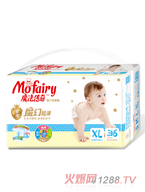 魔法傳奇魔幻超薄紙尿褲XL36片