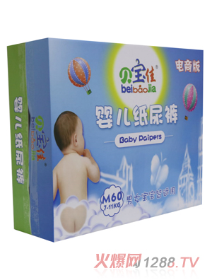 貝寶佳嬰兒紙尿褲電商版m60 7-11kg
