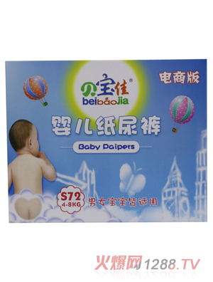 貝寶佳嬰兒紙尿褲電商版s72 4-8kg