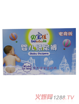 貝寶佳嬰兒紙尿褲電商版xl44 12-18kg