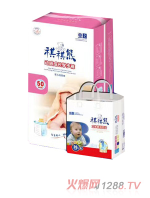 祺祺熊立體懸浮芯片嬰兒紙尿褲26片