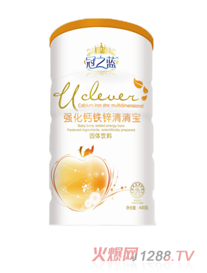 冠之藍(lán)強化鈣鐵鋅清清寶