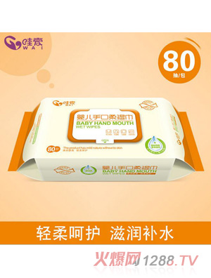 哇愛 嬰兒柔濕巾