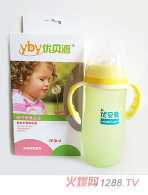 優(yōu)貝源感溫變色奶瓶時(shí)尚款黃色260ml