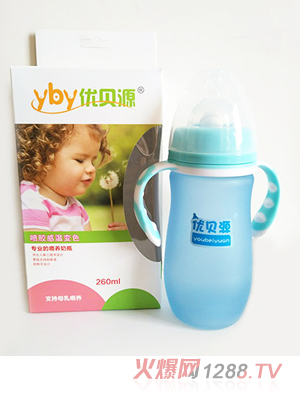 優(yōu)貝源感溫變色奶瓶時(shí)尚款藍(lán)色260ml