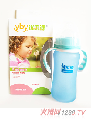 優(yōu)貝源感溫變色奶瓶時(shí)尚款藍(lán)色240ml