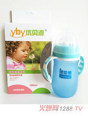 優(yōu)貝源感溫變色奶瓶時(shí)尚款藍(lán)色180ml