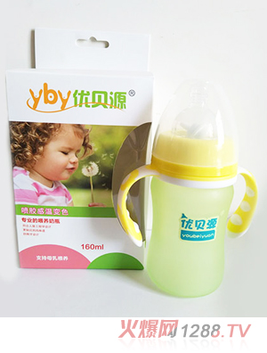 優(yōu)貝源感溫變色奶瓶時(shí)尚款黃色160ml