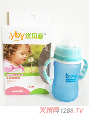 優(yōu)貝源感溫變色奶瓶時(shí)尚款藍(lán)色160ml