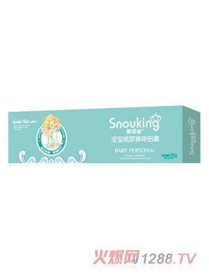斯諾金寶寶紙尿褲伴侶膏