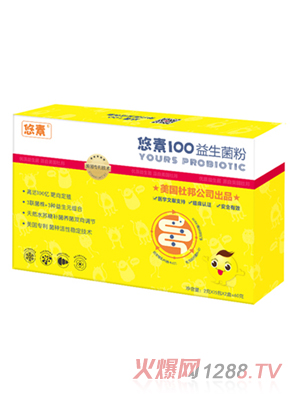 ����100��ͯ������