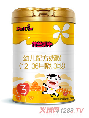 荷蘭乳牛幼兒配方奶粉（12-36個(gè)月齡，3段）