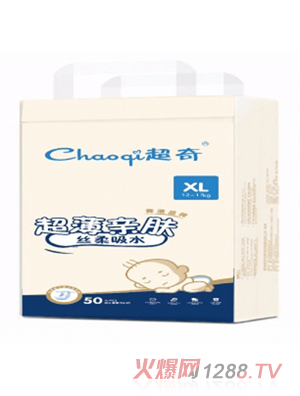 超奇XL碼紙尿褲