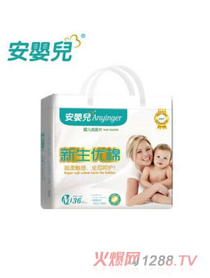 安嬰兒新生優(yōu)棉紙尿片M號(hào)
