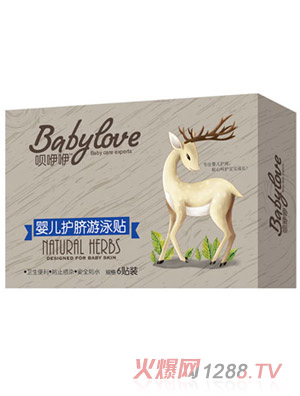 唄咿咿嬰兒護臍游泳貼