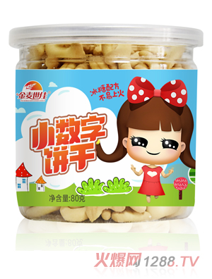 金麥?zhǔn)兰研?shù)字餅干