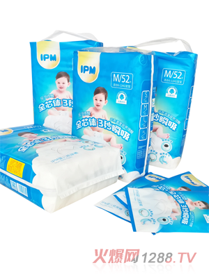 IPM嬰兒紙尿褲