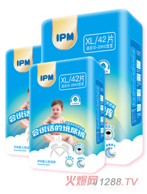 IPM嬰兒紙尿褲XL碼42片