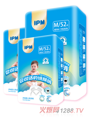 IPM嬰兒紙尿褲M碼52片