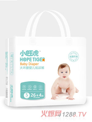 小旺虎絲薄干爽大環(huán)腰紙尿褲S30