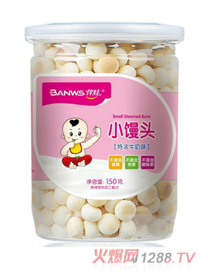 伴娃小饅頭（特濃牛奶味）