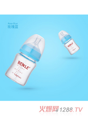 BENLEؐ����(l��)���ڏ����@������ƿ120MLõ���{(l��n)