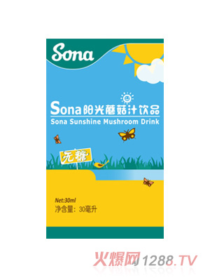 Sona(yng)SD3