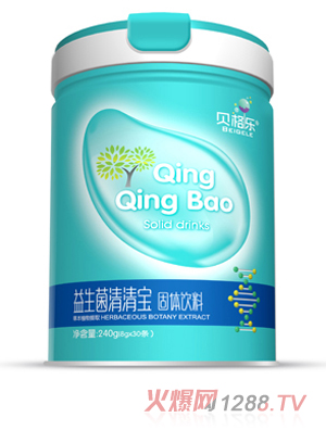 貝格樂(lè)益生菌清清寶