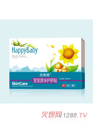 樂(lè)乖乖寶寶游泳護(hù)臍貼
