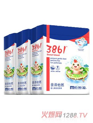 香港3861嬰兒紙尿褲