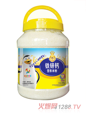 央央大風(fēng)車800克鐵鋅鈣營(yíng)養(yǎng)米粉