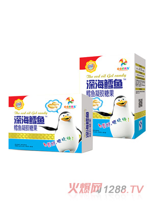 央央大風(fēng)車深海鱈魚凝膠糖果