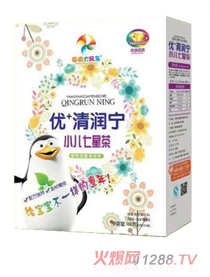 央央大風(fēng)車優(yōu)+清潤寧 小兒七星茶
