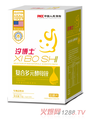 汐博士復(fù)合多元酵母鋅咀嚼片