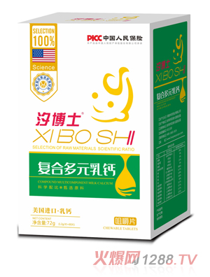 汐博士復(fù)合多元乳鈣咀嚼片
