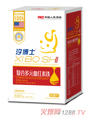 汐博士復(fù)合多元血紅素鐵咀嚼片