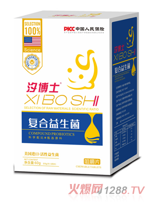 汐博士復(fù)合益生菌咀嚼片