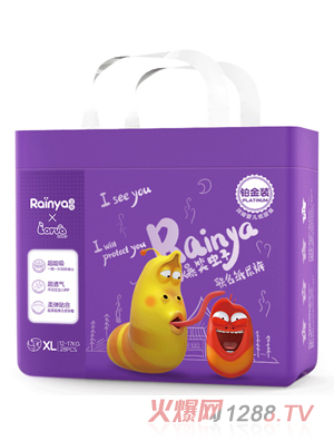 潤婭爆笑蟲子鉑金裝嬰兒紙尿褲X
