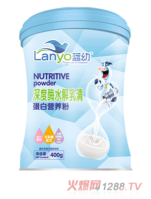 藍(lán)幼深度酶水解乳清蛋白營(yíng)養(yǎng)粉