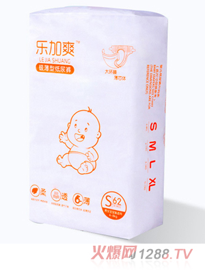 樂加爽極薄型紙尿褲實(shí)物圖S62