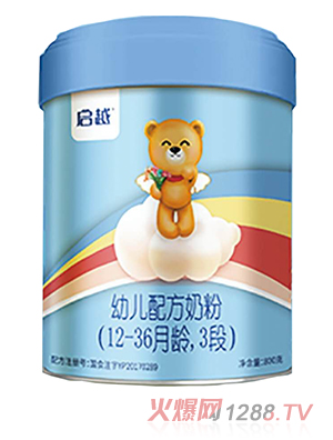 圣元啟越幼兒配方奶粉（12-36月齡，3段）