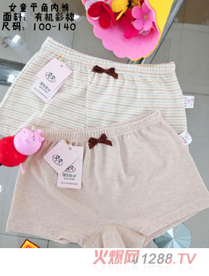 ����у�Ůͯƽ�ǃ�(n��i)ѝ